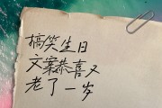 大学毕业后的生日文案搞笑(大学毕业后的生日文案搞笑版)