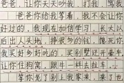 小学毕业后做什么作业(小学毕业后该做什么)