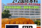 星海音乐学院毕业后的待遇(星海音乐学院毕业最后都去哪工作了)