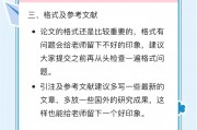 毕业后论文盲审看什么(毕业论文盲审严吗)