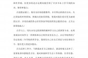 大学毕业后写自我鉴定(大学毕业自我鉴定简短应怎么写)
