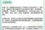 高考毕业后从事什么工作(高考毕业后必做的事)