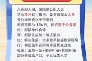 普通大学毕业后是什么职业(普通大学生毕业后做什么工作呢)