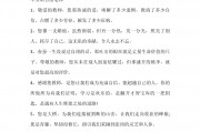 毕业后老师不删我说明什么(毕业了老师把你删了代表什么)