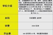 大专警官学院毕业后做什么(大专警官学院出来一般什么工作)