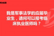西安政治学院毕业后安排(西安政治学院现在校名是什么)