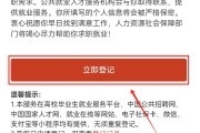 大学毕业后找工作的标准(大学毕业后找工作需要准备什么)
