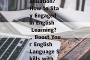 Title: What after Graduation? How to Stay Engaged in English Learning?，Boost Your English Language Skills with these 5 Strategies!