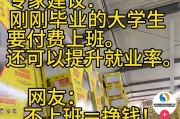 毕业后找工作什么工资高(毕业后找工作什么工资高一点)