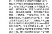 影石官宣全景无人机将于2026年1月发售