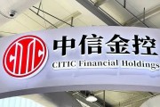中信金控直管企业热门社会招聘职位！