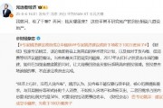 姚洋建议政府建立中储房收下100万套法拍房，马光远：不研究地产的到处胡说八道