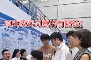 大学毕业后怎么找实习工作(大学毕业后都是怎么找工作的)