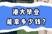 大学毕业后要交哪些钱(大学毕业后要交哪些钱给学生)