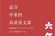 毕业后还能回忆什么(毕业了回忆过去的作文)