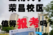西南大学毕业后能补考吗(西南大学毕业后能补考吗知乎)