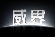 VXE 公布中文名“威界”：发布星闪 R1 鼠标，首发 89 元