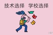 毕业后选什么技术(毕业后学技术学什么比较好)