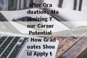 English Major毕业生 should Try the Job市场 - What to Do after Graduation，Maximizing Your Career Potential: How Graduates Should Apply to the Job Market After Their English Major