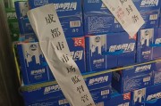 四川成都：查获1464件涉嫌侵权啤酒