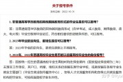 大学毕业后忘记了课本知识(大学毕业后忘记所学的东西)