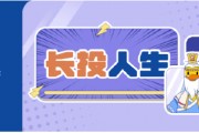 515投资者保护日|上银基金《长投人生》:围绕“个人养老投资”已发35期图文+5期视频 推出“涨了鸭”IP