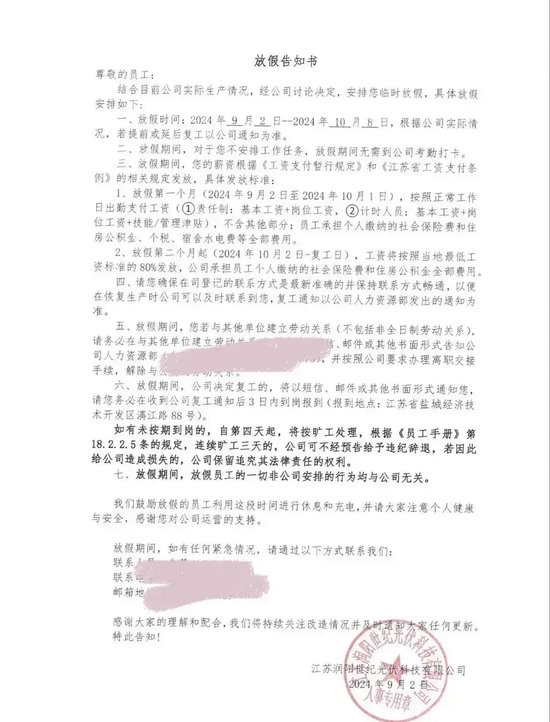 IPO企业下岗再就业,谁能逆风翻盘?