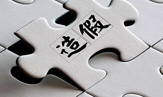 证监会给一锅端:老爹造假坑了接班闺女