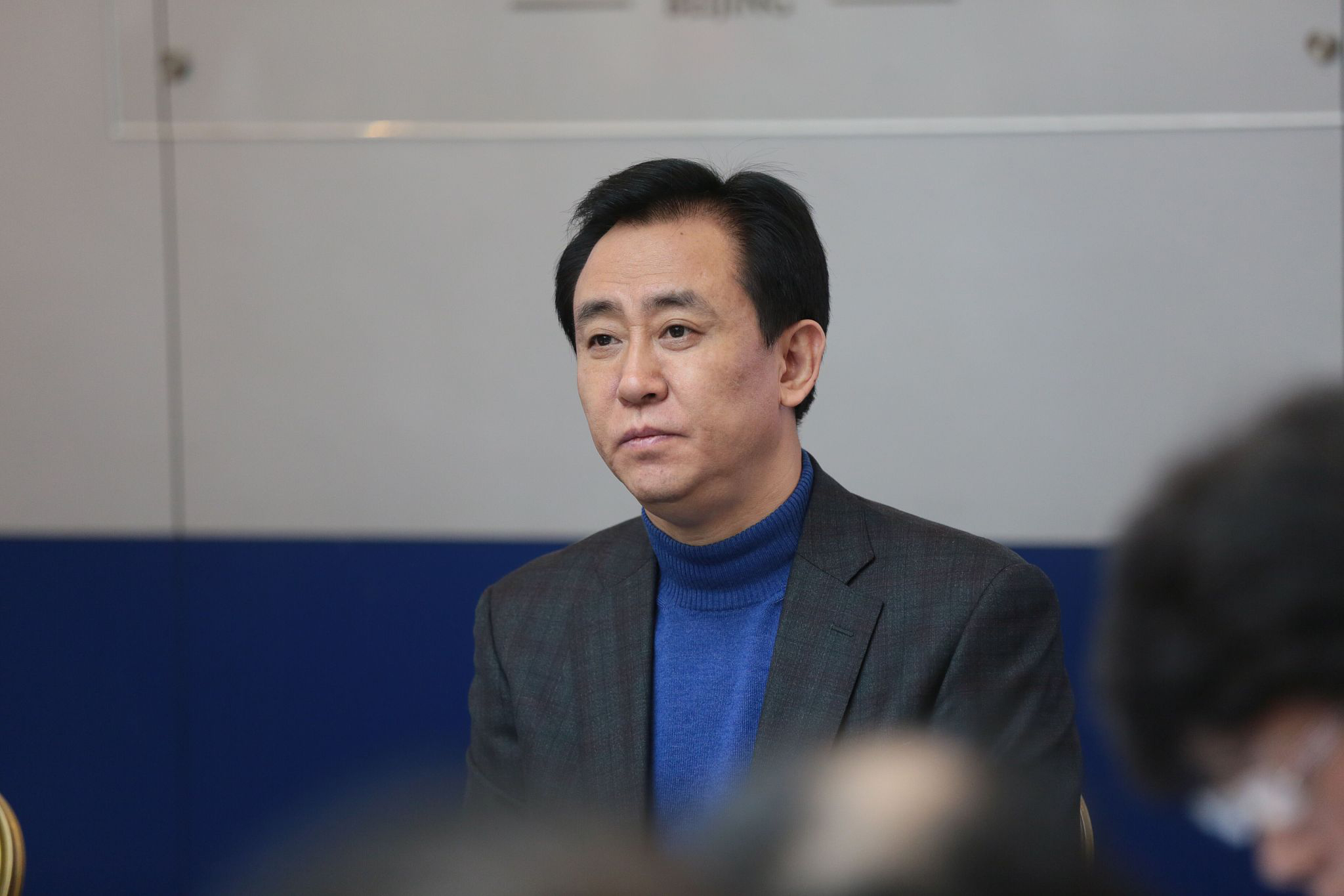 最新!许家印、恒大地产被纪律处分