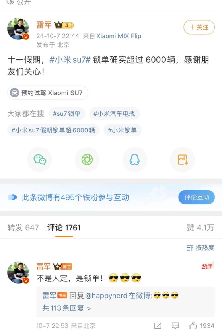 A股、港股汽车板块“冰火两重天” 是加仓还是落袋为安?
