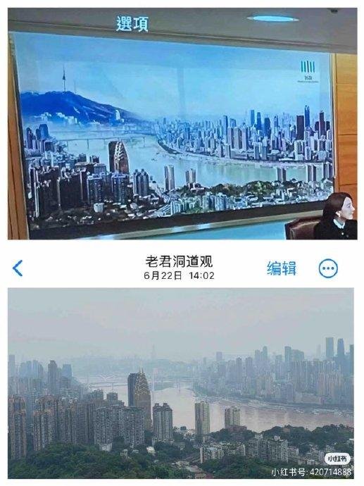 城会玩:网友吐槽热播韩剧给重庆P了座山 冒充韩国首尔