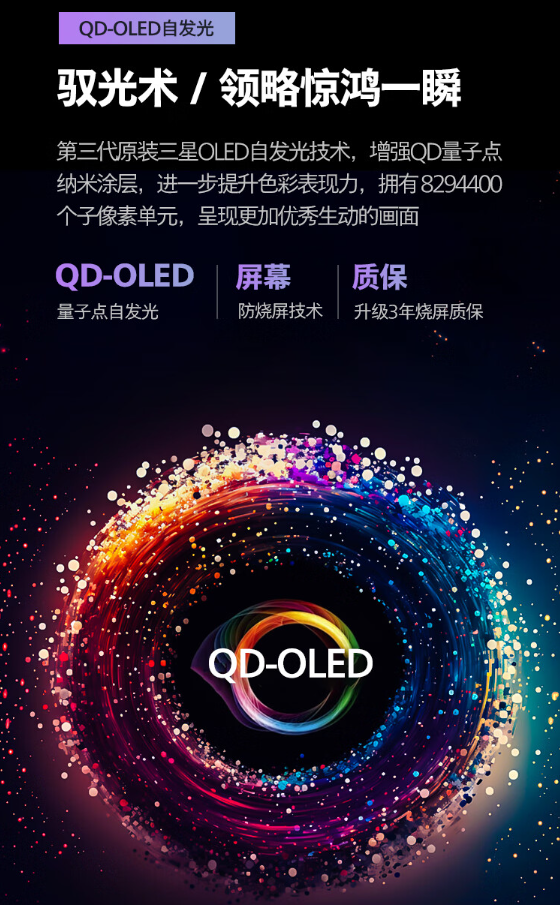 EvniaO8系列游戏显示器32M2N8800,专为3A大作打造-双十一特惠来袭