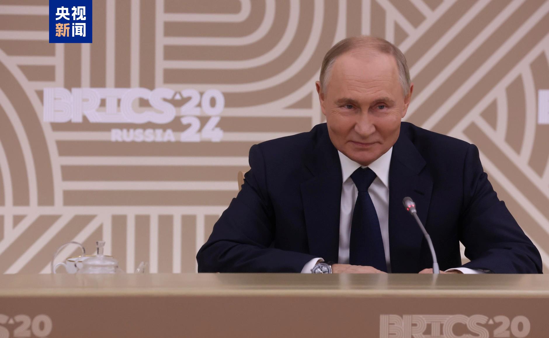 俄总统普京:将不会赴巴西参加G20领导人峰会