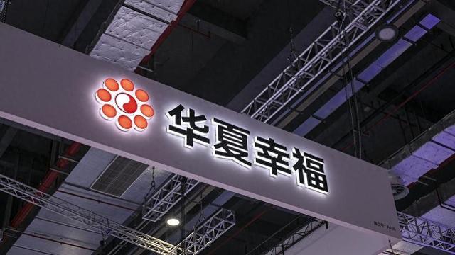 华夏幸福优化“置换带”方案:资产包以项目公司持有的应收账款为主,债权人可自愿选择