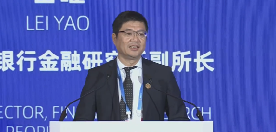 雷曜:创新利用绿色金融工具,打造市场化、差异化的绿色金融产品体系