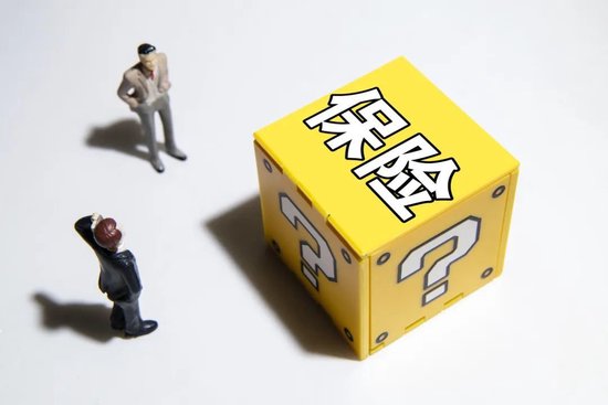 瑞众人寿第2任总经理落定!公司年内5位高管履新,均出自国寿系