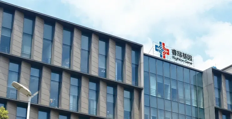 涉嫌诈骗!睿昂基因发布公告,董事长及多名副总被刑拘