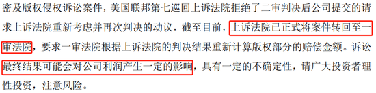 22天18板!大牛股重申:不存在!
