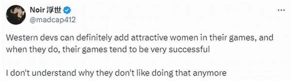 玩家吐槽:西方游戏加美女就能大卖 为何不做