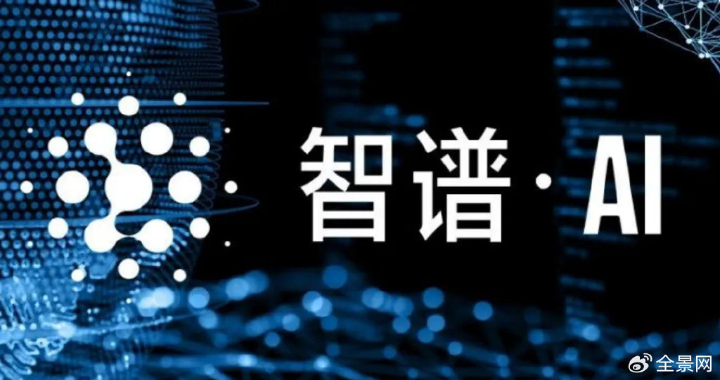 “中国版OpenAI”成A股新亮点!智谱“朋友圈”都这样说…