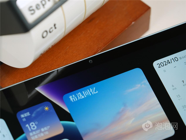 小米平板7 Pro上手:影音娱乐+生产力工具完美融合