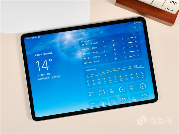 小米平板7 Pro上手:影音娱乐+生产力工具完美融合