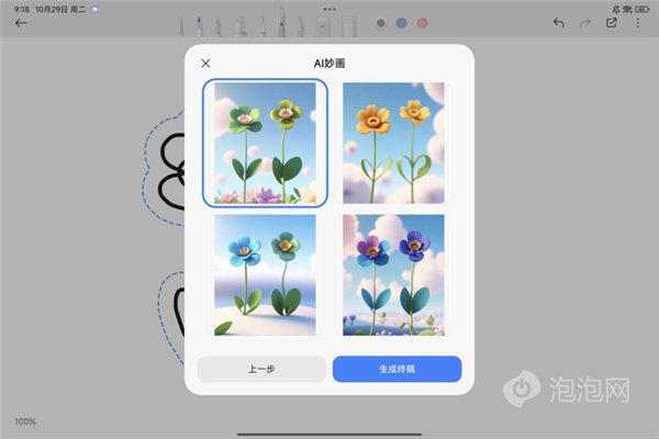 小米平板7 Pro上手:影音娱乐+生产力工具完美融合