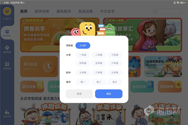 小米平板7 Pro上手:影音娱乐+生产力工具完美融合