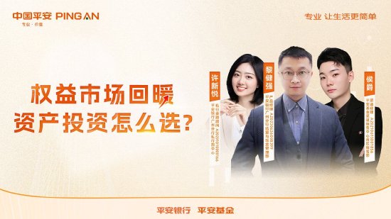 11月8日易方达华夏富国南方等基金大咖说:美国大选和利率决议后黄金如何演绎?年度巨献A500能否大放光彩?