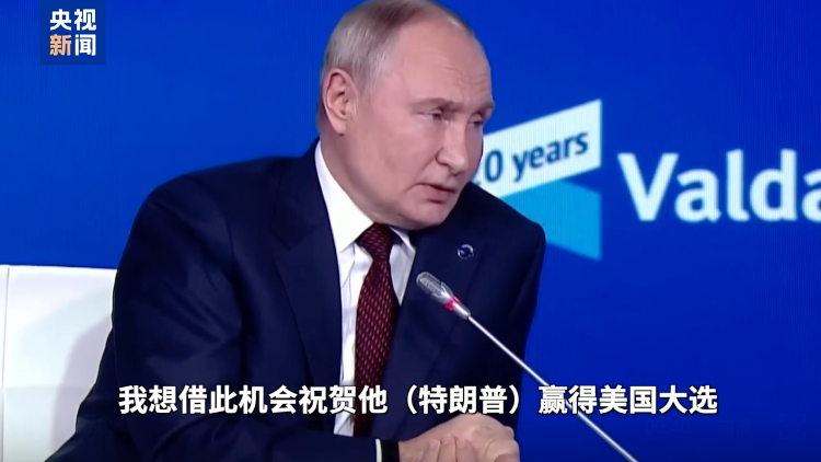 特朗普、普京、泽连斯基最新消息传来!