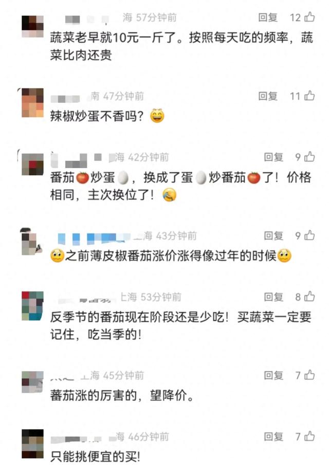 价格突然暴涨,蔬菜价格一路狂飙,“历年最贵”!市民傻眼:烧菜只能少放点