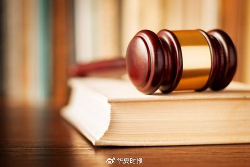 合计被罚470万元!富满微控股股东及实控人违规减持被罚