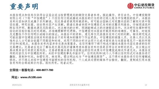 【月度策略】鸡蛋:盘面或仍有进一步计价风险的空间