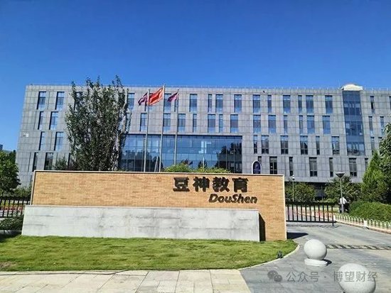“双面”豆神教育:6年亏掉52亿,60交易日暴涨300%,前实控人持续减持,5.86亿股解禁将至!